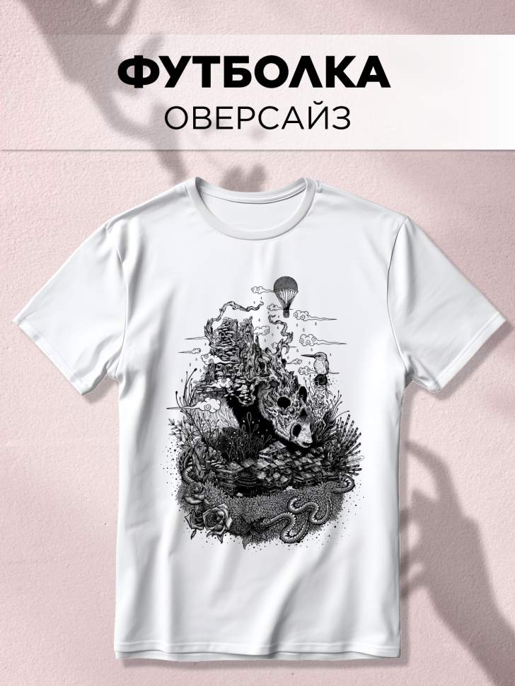 Футболка оверсайз универсальная с принтом Панда Горы Футболка оверсайз универсальная с принтом Панда Горы