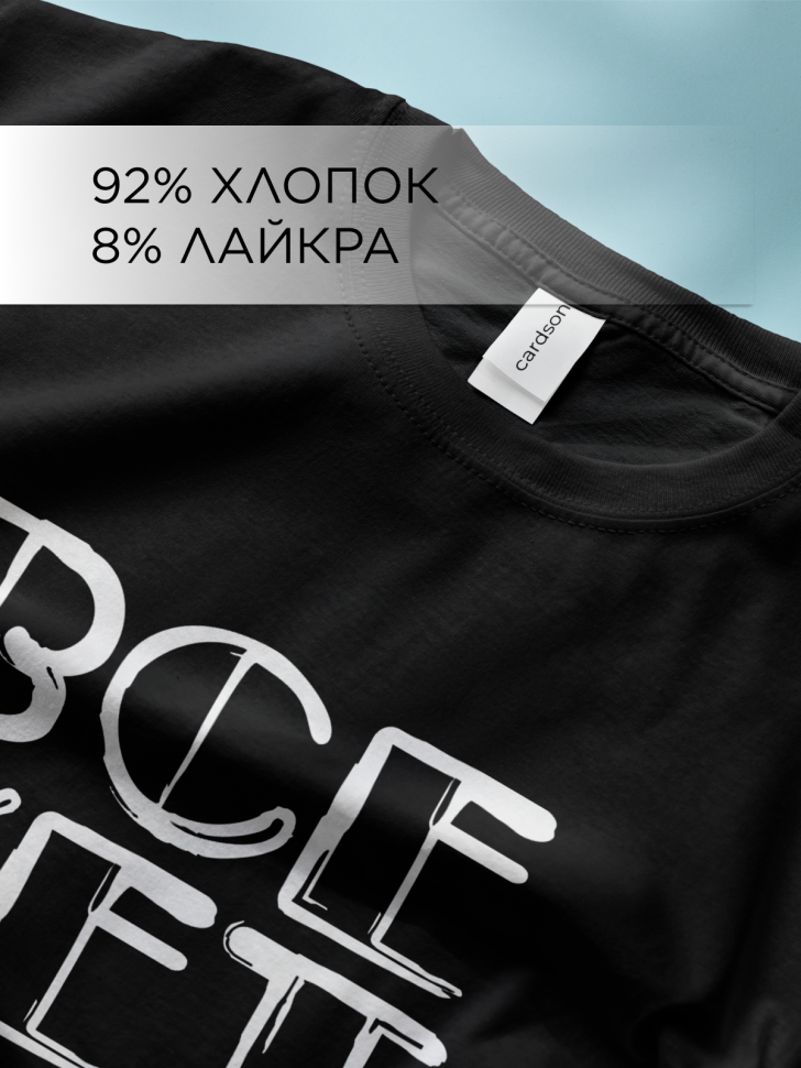 Футболка оверсайз универсальная с принтом Суета