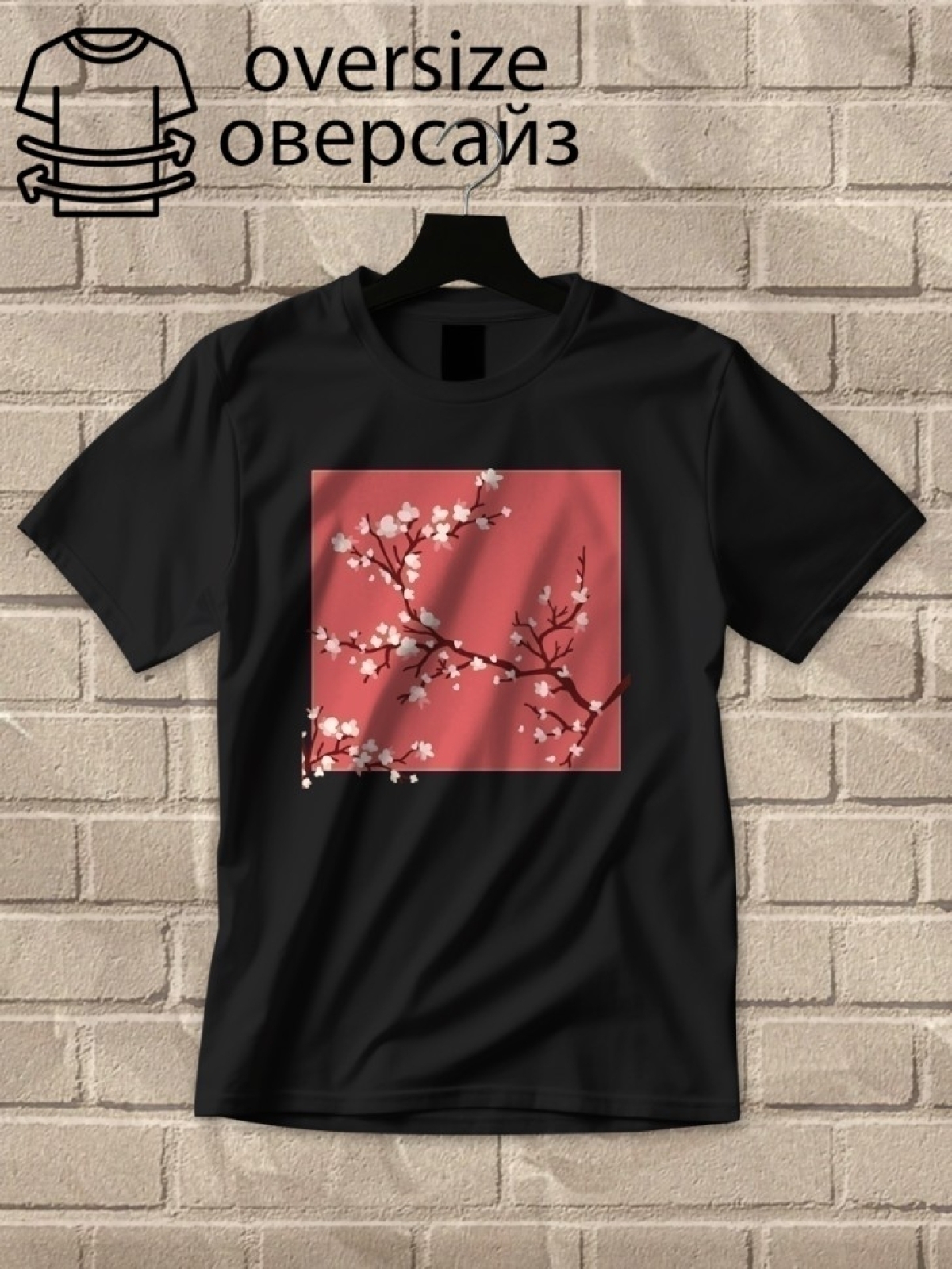 Футболка оверсайз с принтом сакура 2