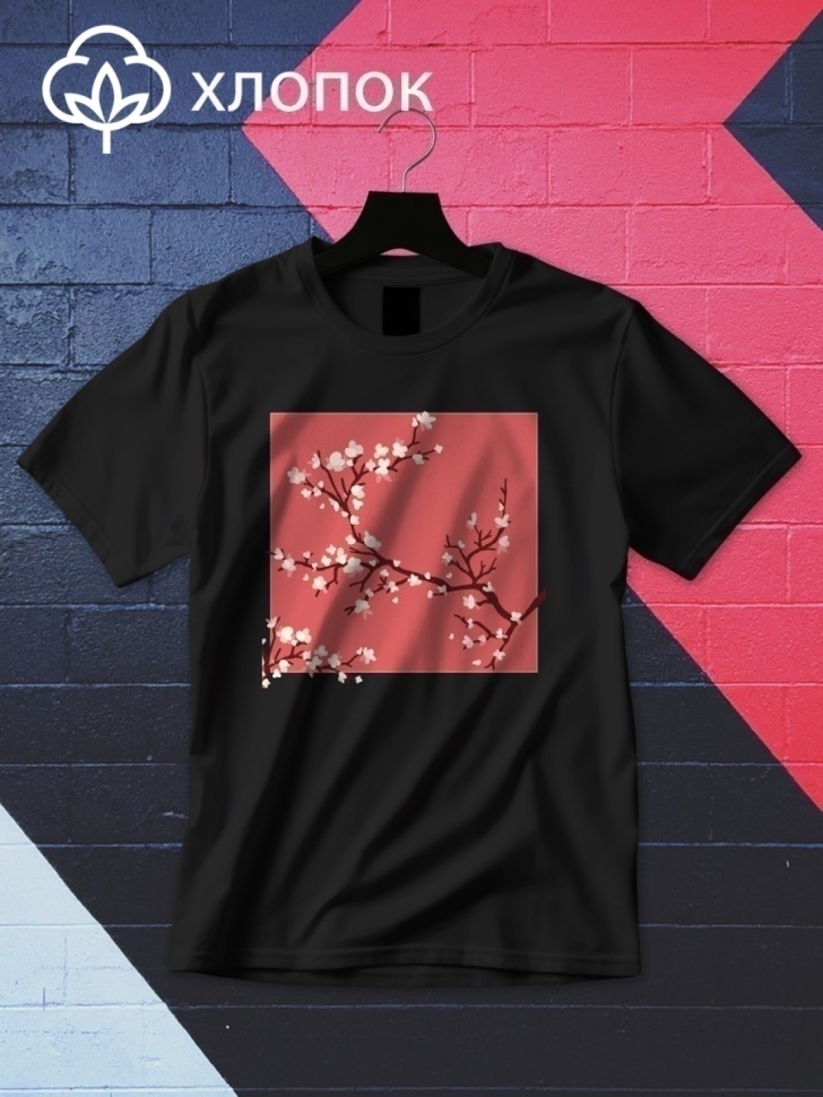 Футболка оверсайз с принтом сакура 2