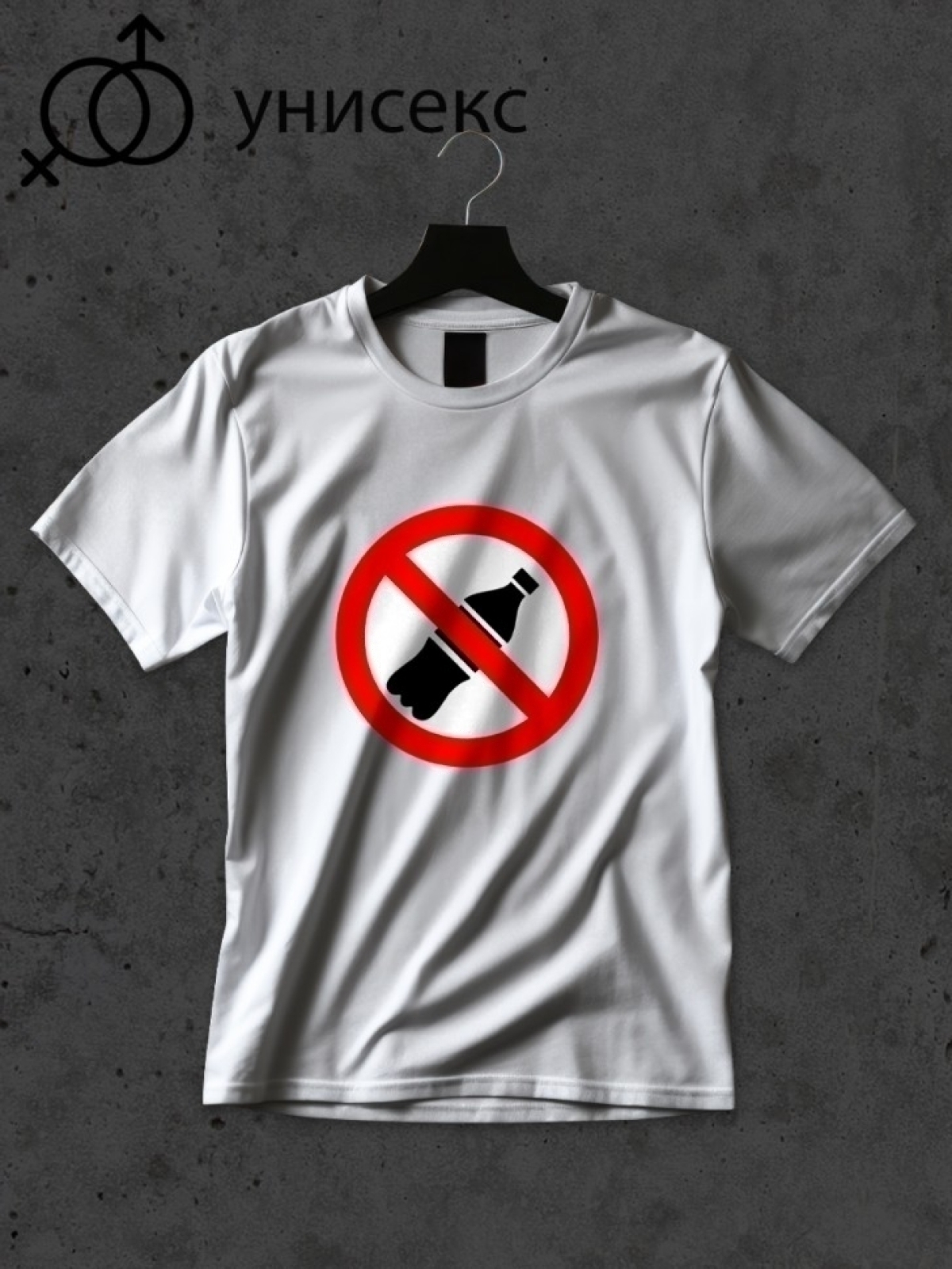 Футболка оверсайз с принтом бутылка стоп 8