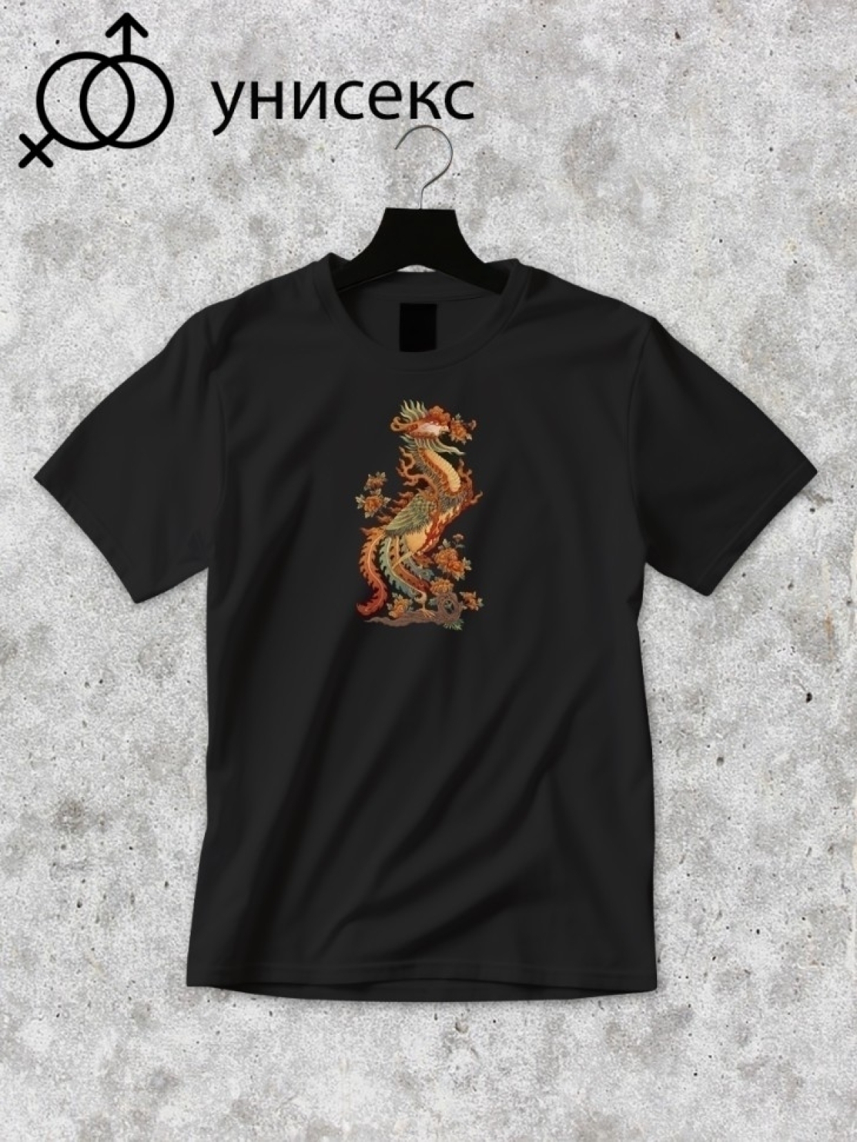 Футболка оверсайз принтом дракон 2