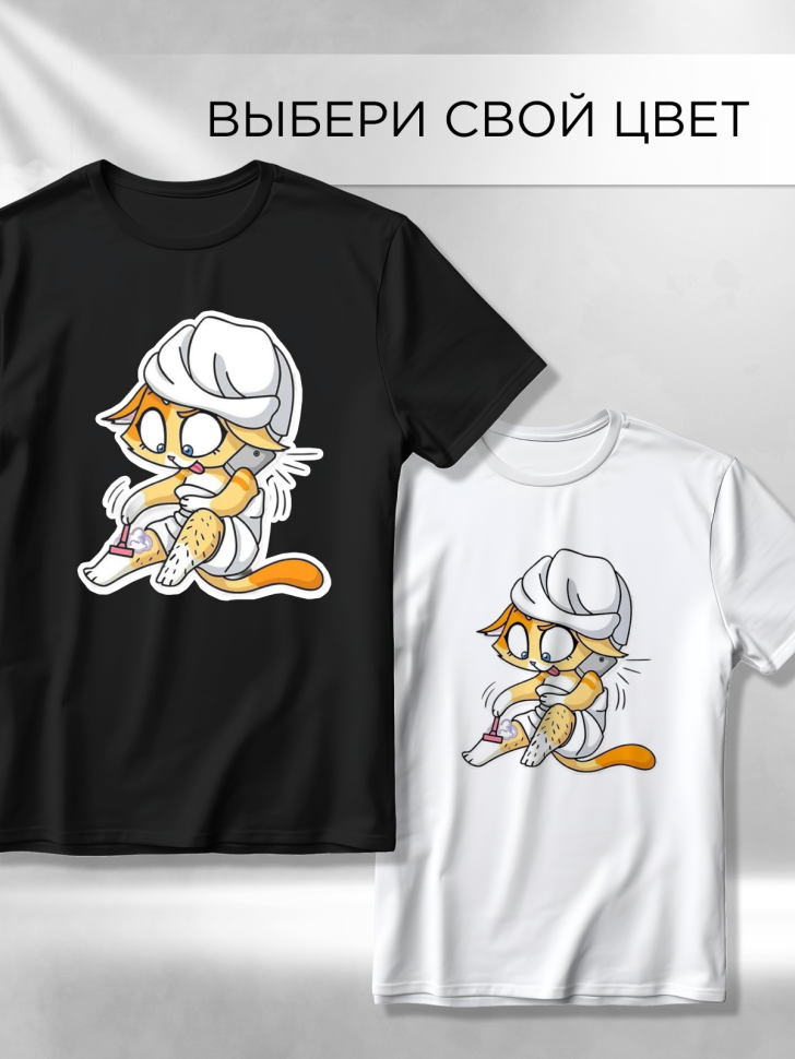 Футболка оверсайз с принтом Киска белая