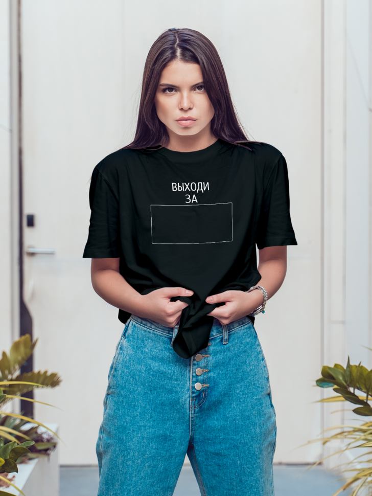 Футболка оверсайз женская с надписью Выходи за рамки