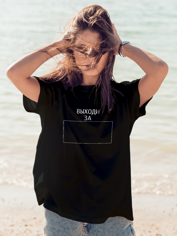 Футболка оверсайз женская с надписью Выходи за рамки