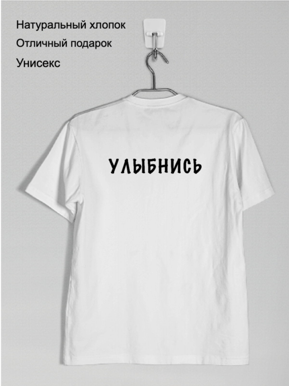 Футболка оверсайз Улыбнись Футболка оверсайз Улыбнись