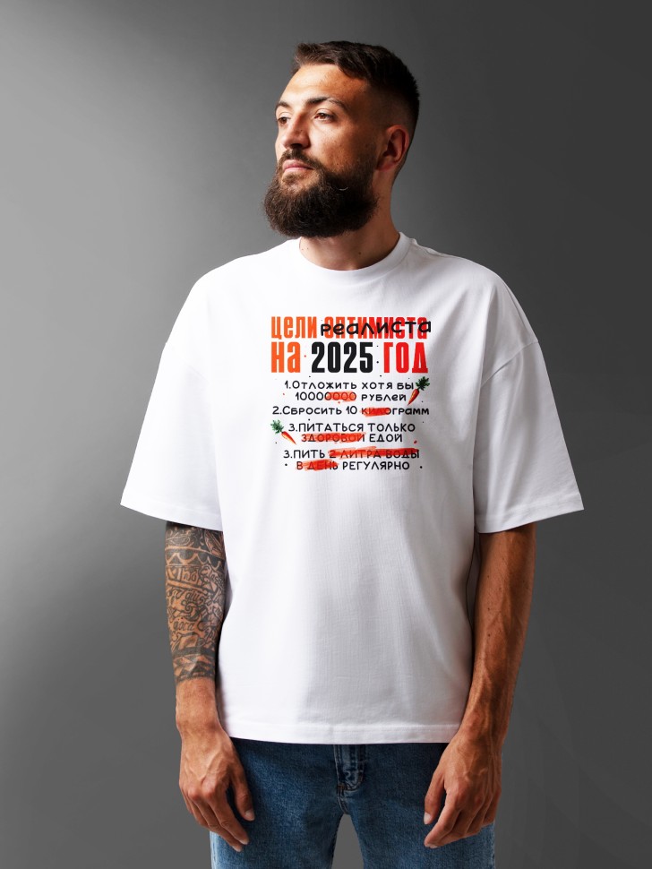 Футболка оверсайз мужская с прикольной надписью