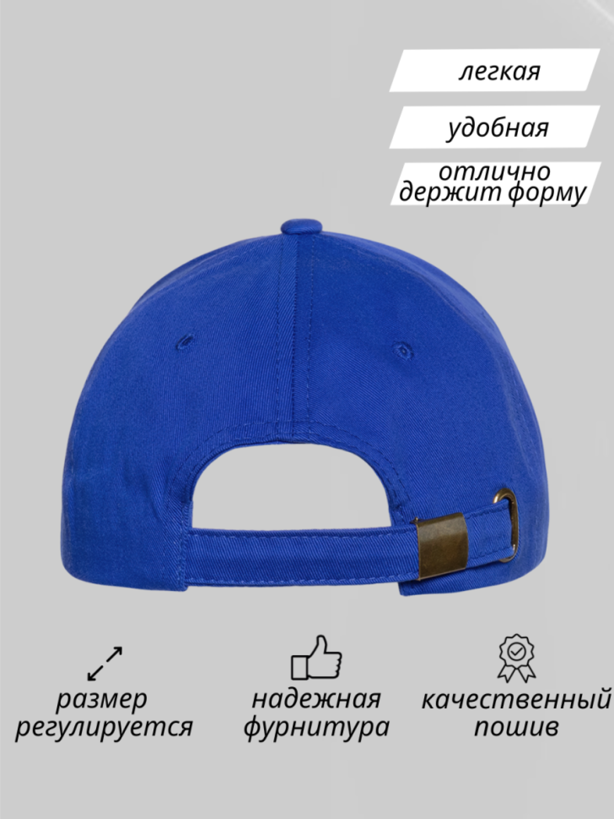 Бейсболка мужская летняя демисезонная кепка автослесаря Бейсболка мужская летняя демисезонная кепка автослесаря