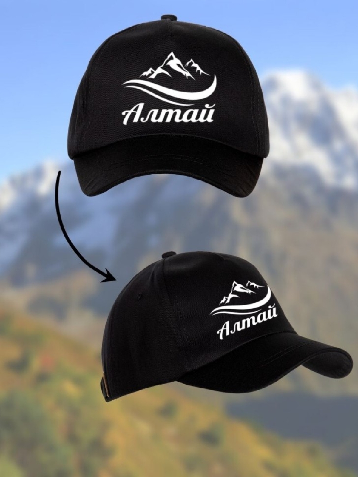 Бейсболка с принтом Алтай горы мужская кепка на охоту рыбалк