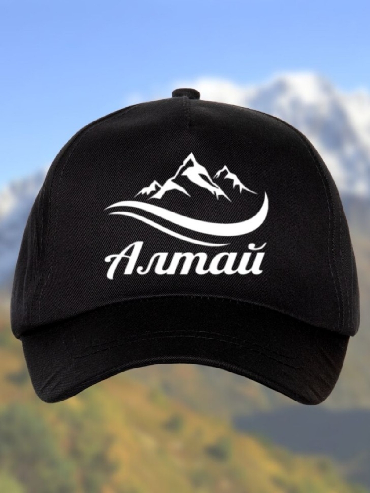 Бейсболка с принтом Алтай горы мужская кепка на охоту рыбалк