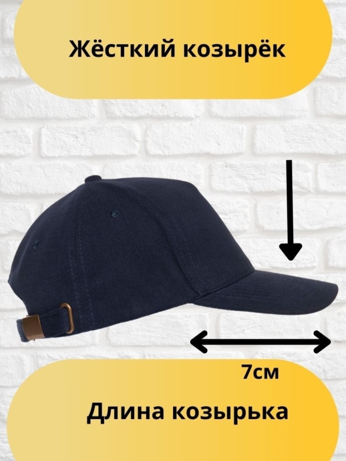 Бейсболка чёрная день воздушного флота Бейсболка чёрная день воздушного флота