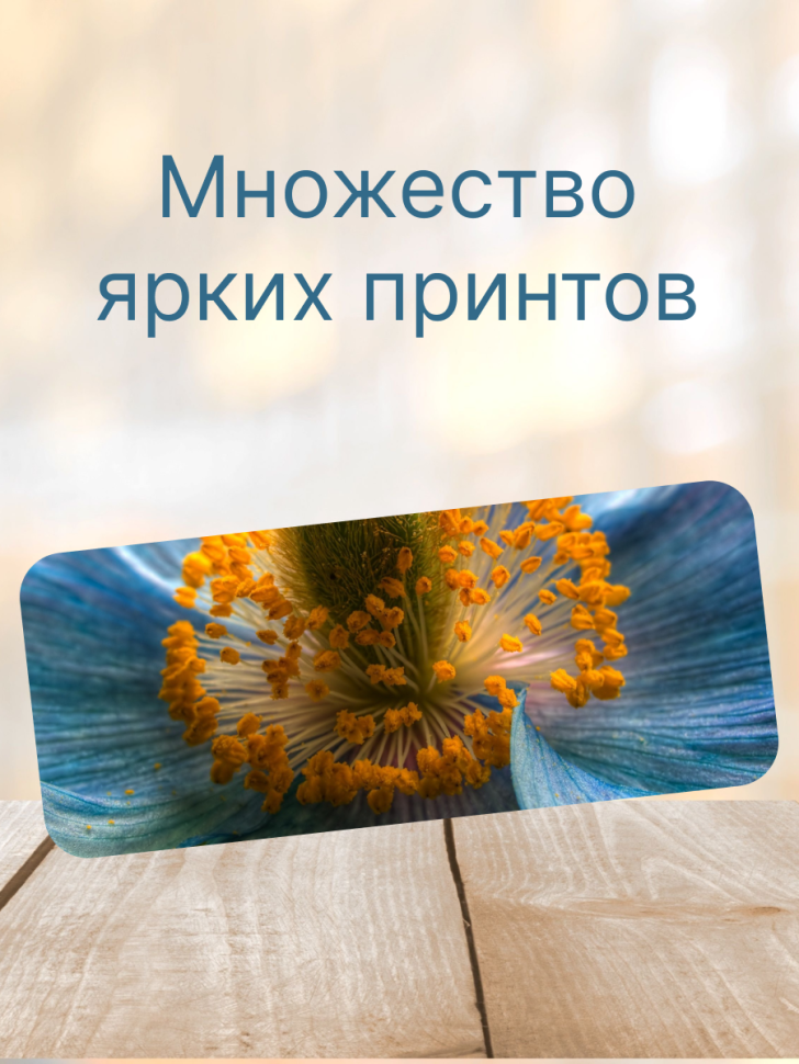 Кружка керамическая с ярким принтом