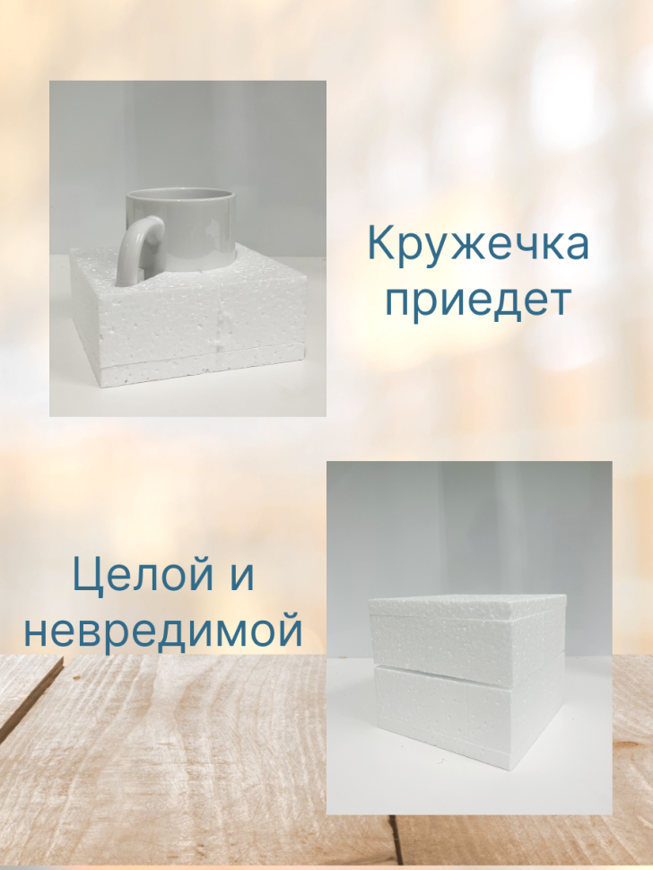 Кружка керамическая с ярким принтом