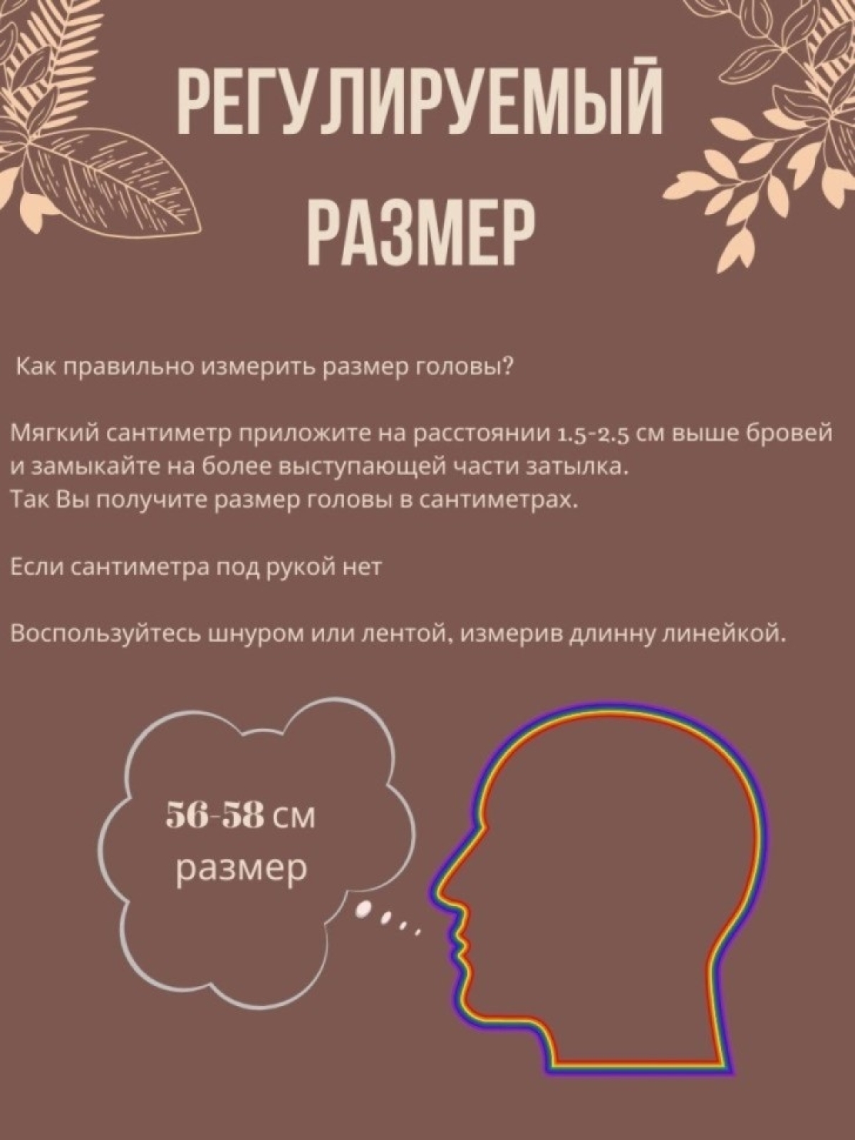 Бейсболка повару, Бейсболка, Палочки и роллы Бейсболка повару, Бейсболка, Палочки и роллы