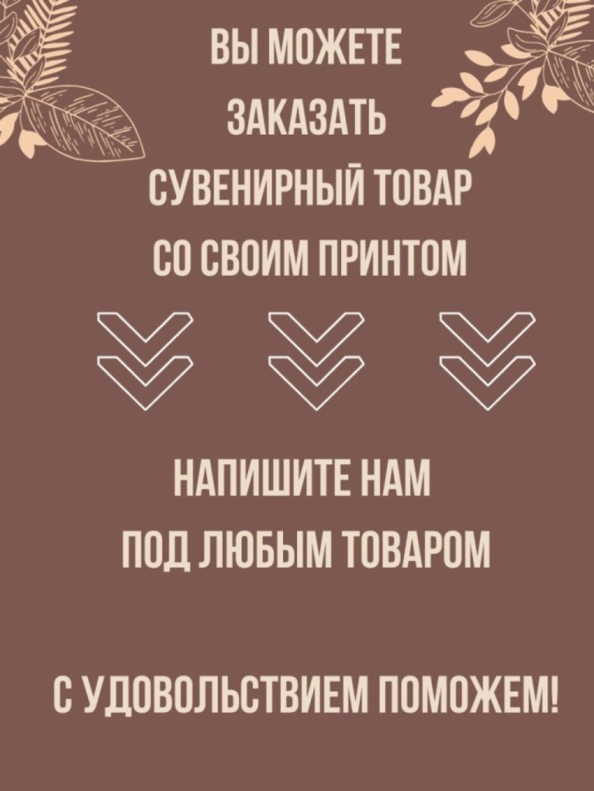 Бейсболка повару, Бейсболка, Палочки и роллы Бейсболка повару, Бейсболка, Палочки и роллы