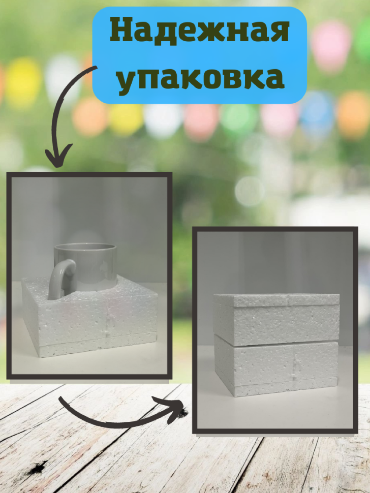 Кружка детская с животными лисенок