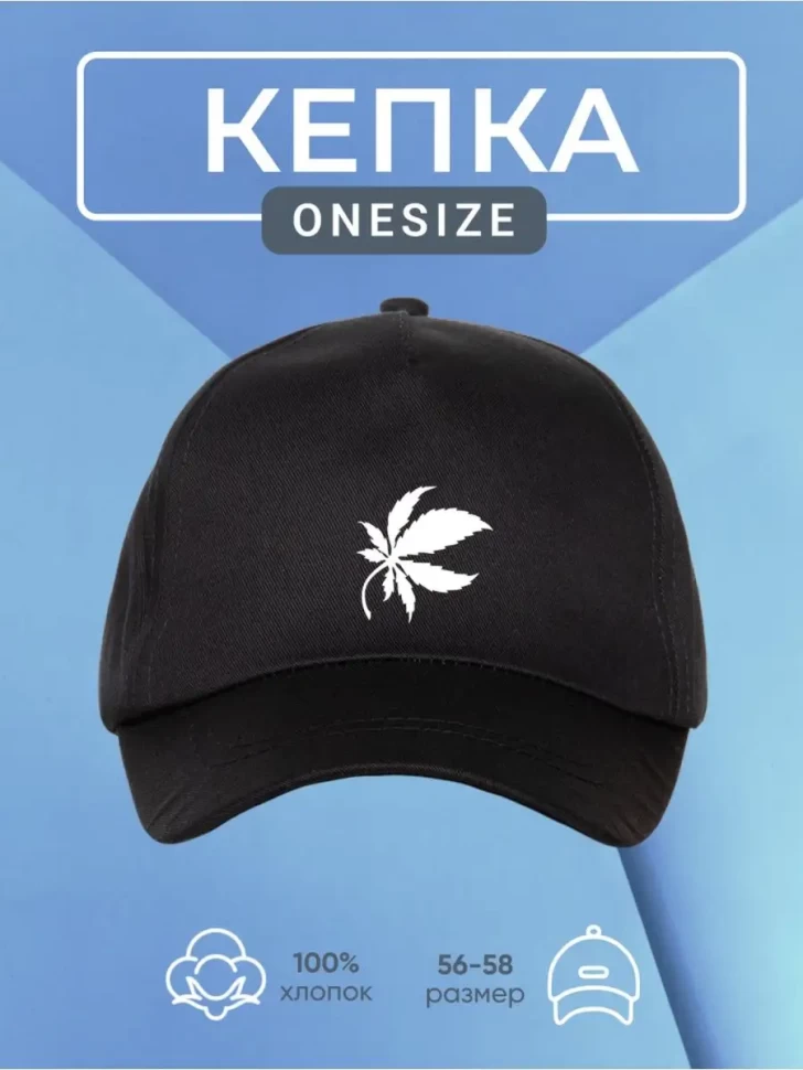 Бейсболка кепка с принтом Бейсболка кепка с принтом