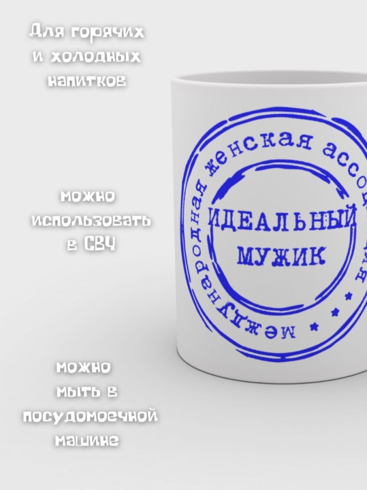 Кружка с надписью Кружка для мужчины Кружка керамическая Кру