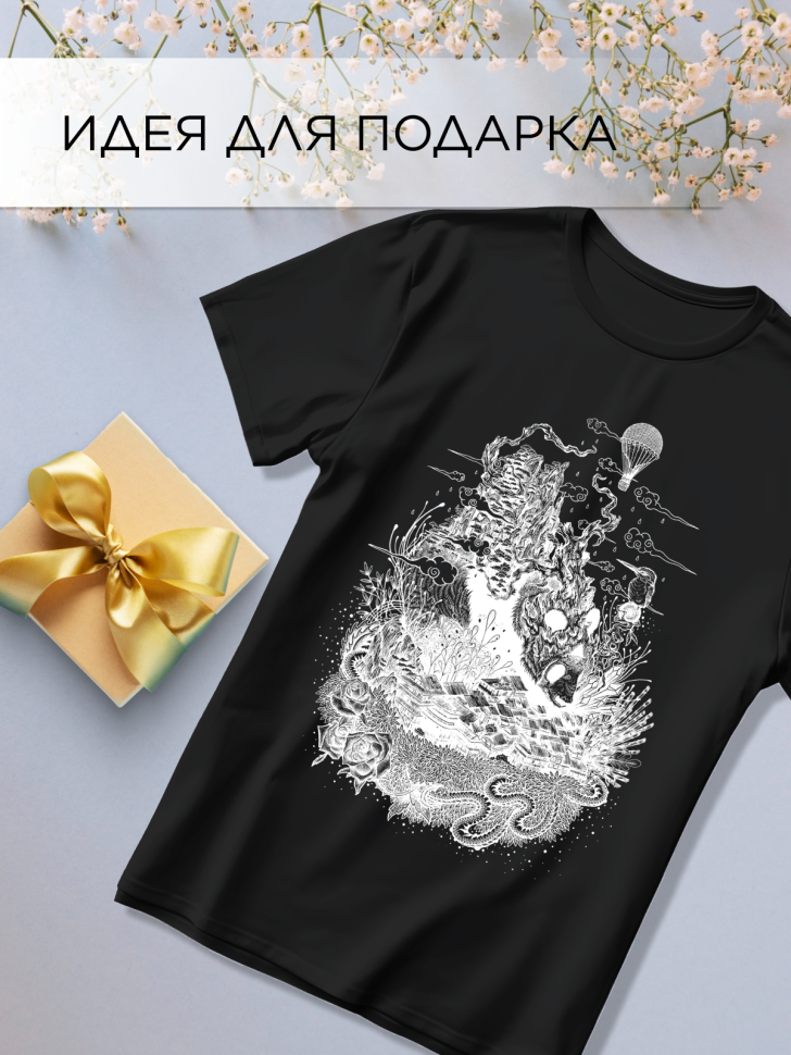 Футболка оверсайз универсальная с принтом Панда и Горы