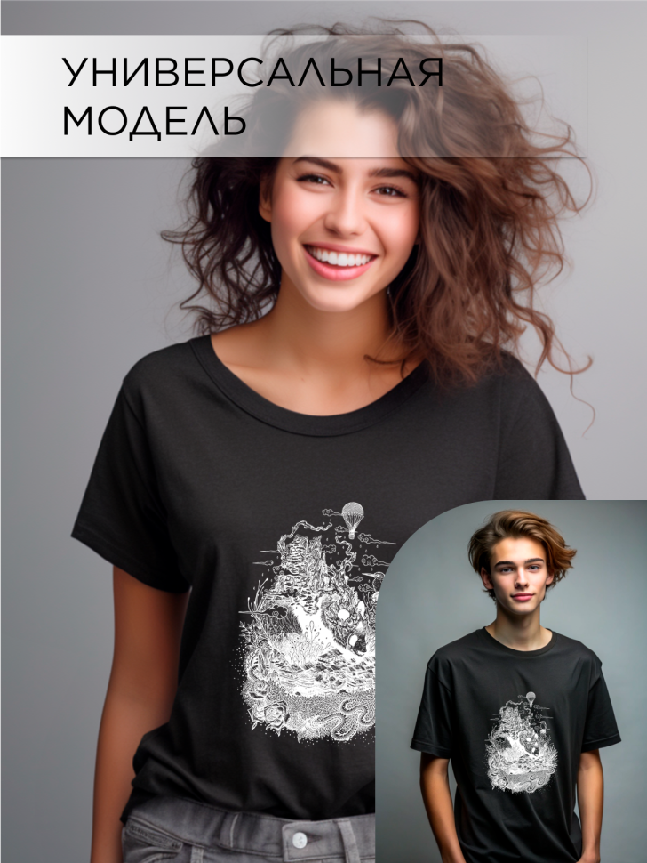 Футболка оверсайз универсальная с принтом Панда и Горы