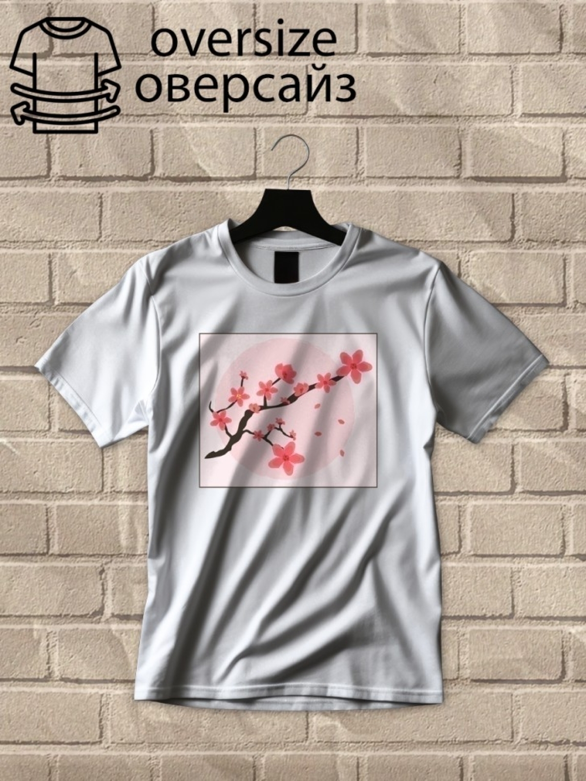 Футболка оверсайз с принтом сакура 3