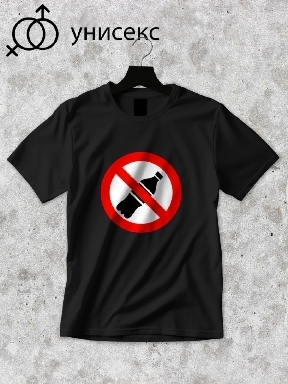 Футболка оверсайз с принтом бутылка стоп 8