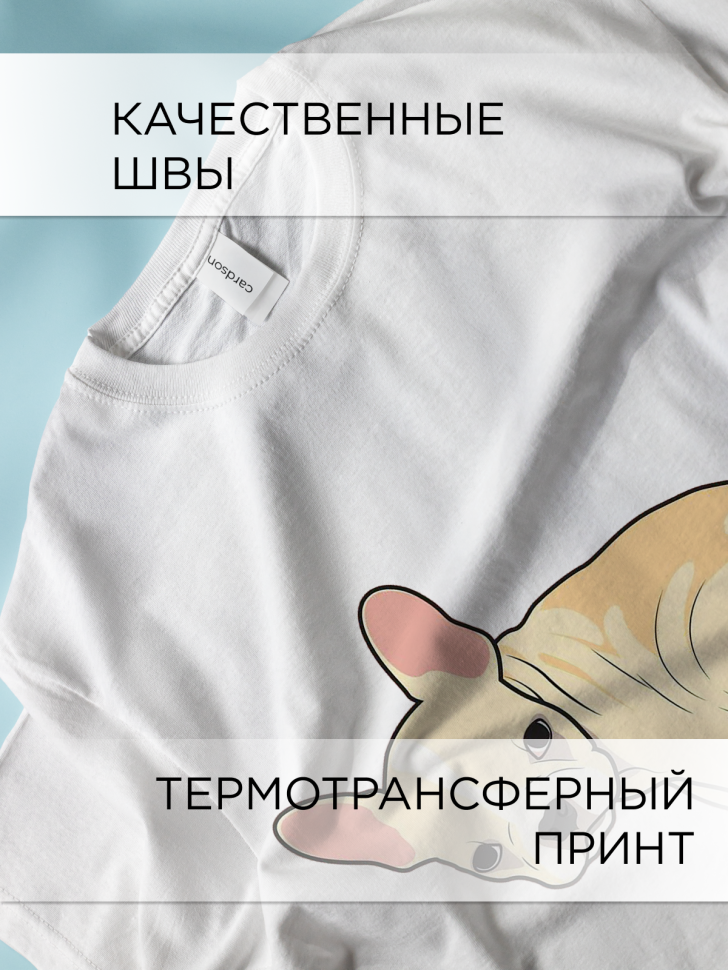 Футболка оверсайз с принтом Бульдожка сердечко белая