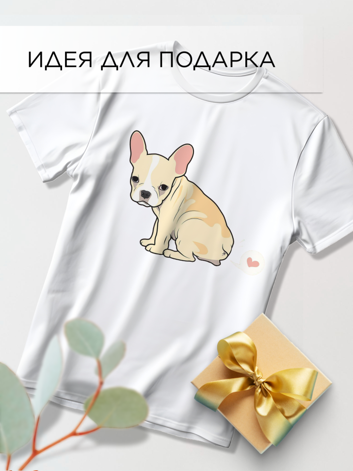 Футболка оверсайз с принтом Бульдожка сердечко белая