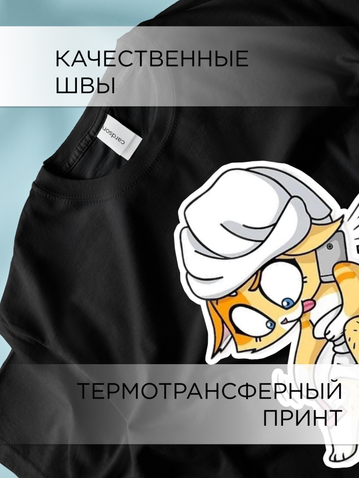 Футболка оверсайз с принтом Киска черная