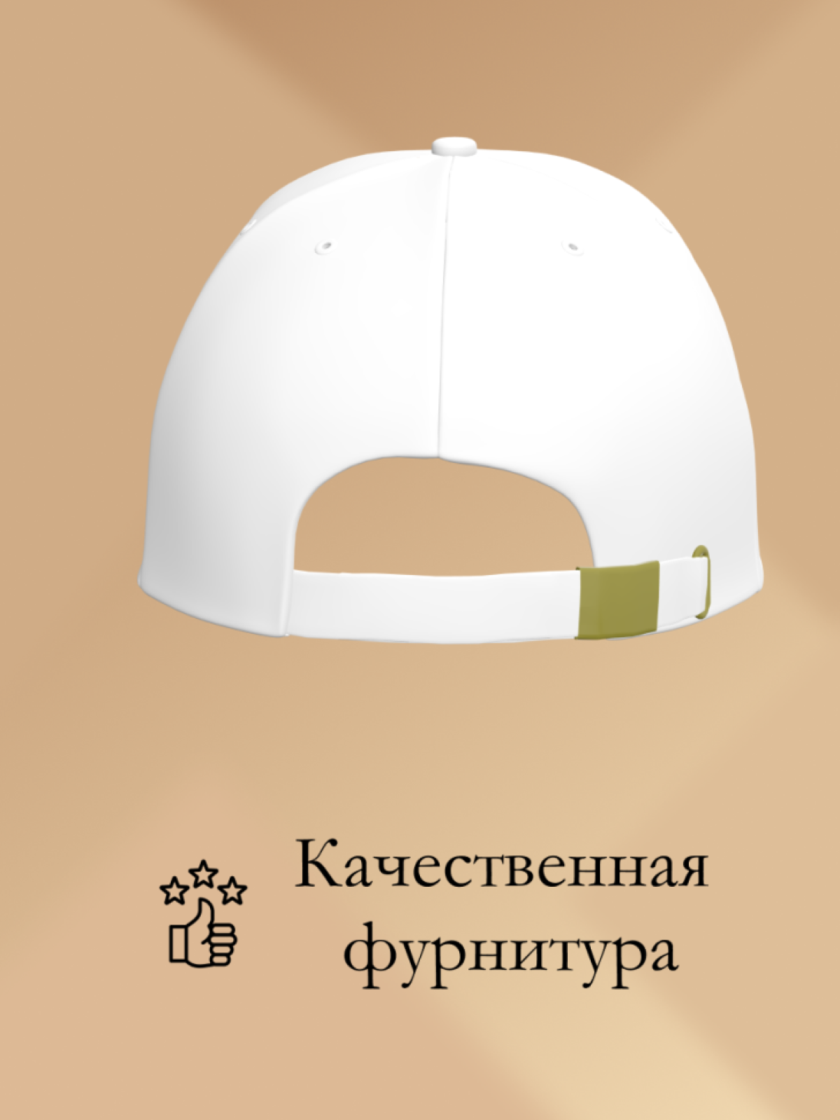 Бейсболка чёрная и белая Продавец в подарок унисекс Бейсболка чёрная и белая Продавец в подарок унисекс