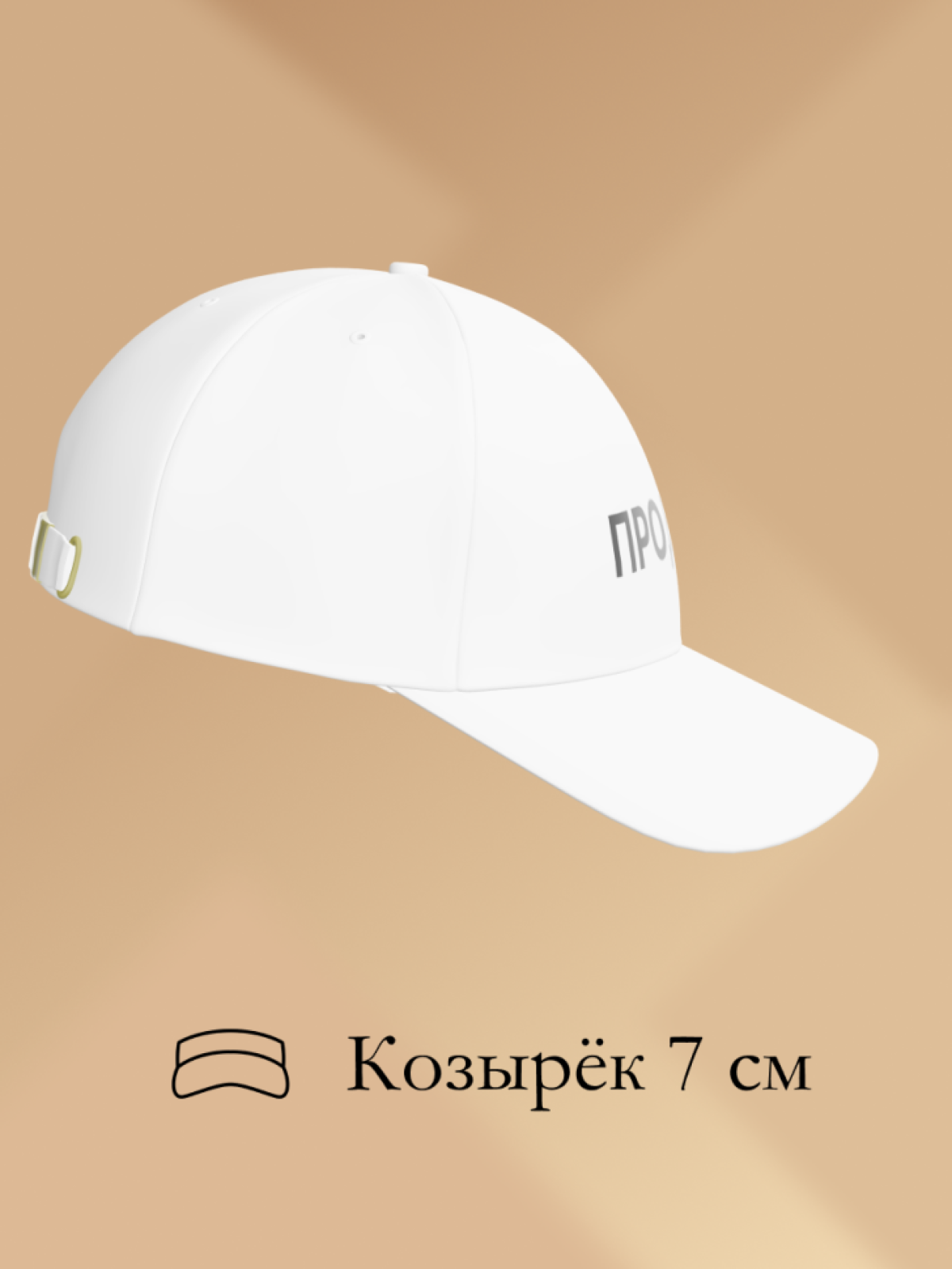 Бейсболка чёрная и белая Продавец в подарок унисекс Бейсболка чёрная и белая Продавец в подарок унисекс