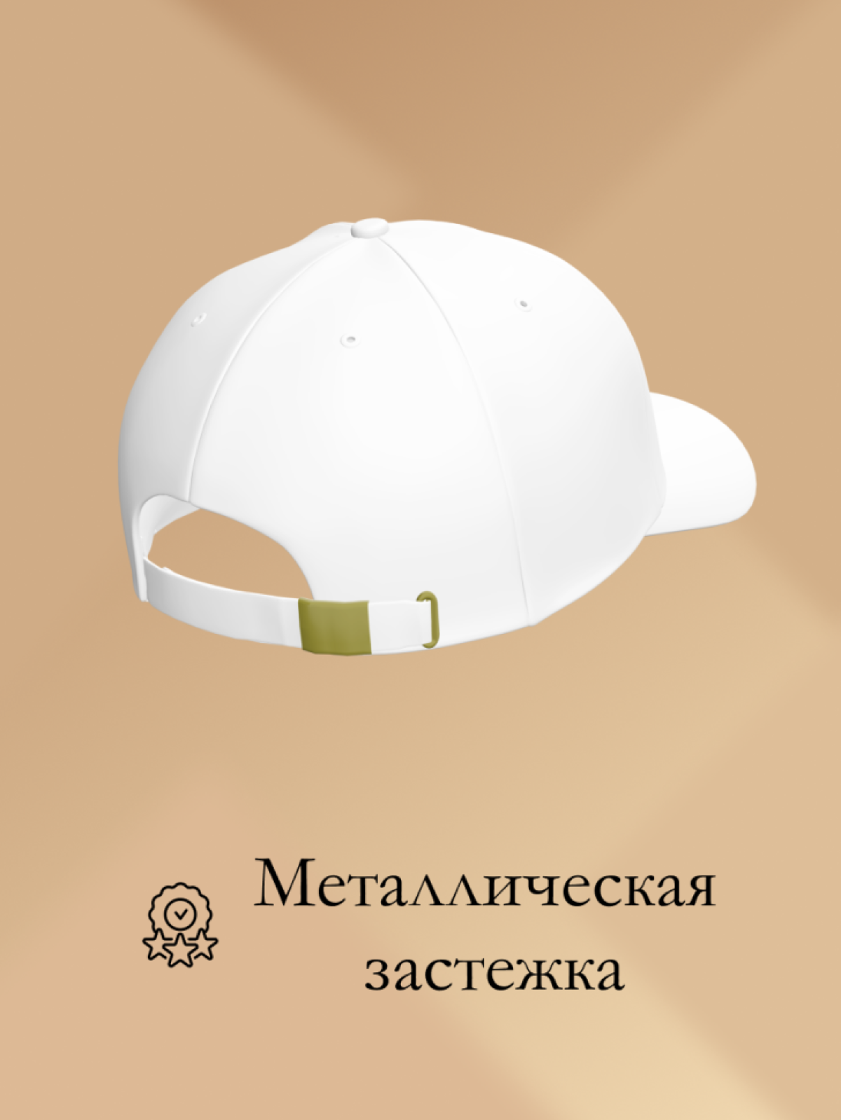 Бейсболка чёрная и белая Продавец в подарок унисекс Бейсболка чёрная и белая Продавец в подарок унисекс