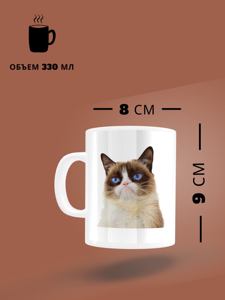 Кружка подарок керамическая с приколом для чая и кофе