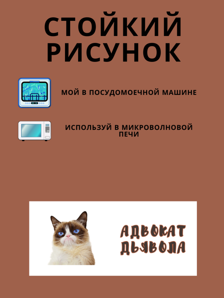 Кружка подарок керамическая с приколом для чая и кофе