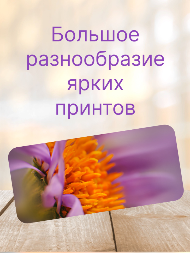 Кружка керамическая с ярким принтом