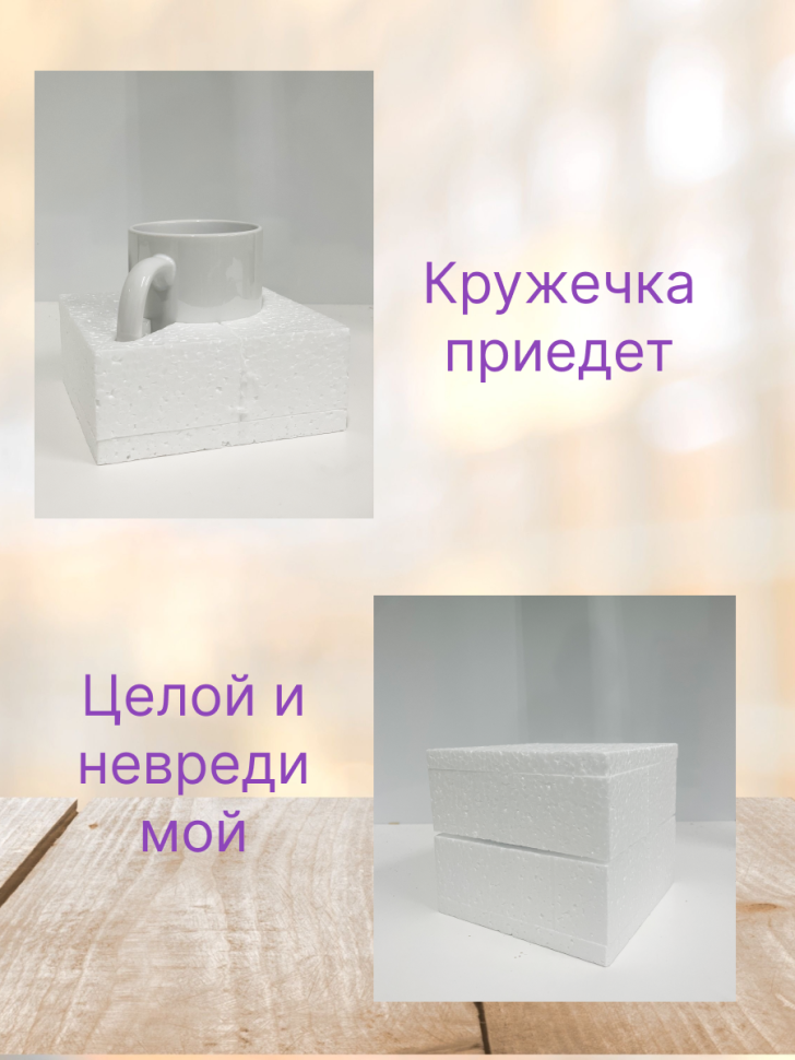 Кружка керамическая с ярким принтом