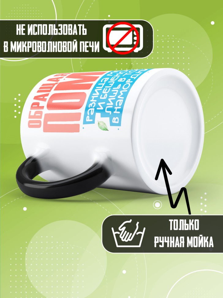 Кружка хамелеон с прикольным принтом в подарок 