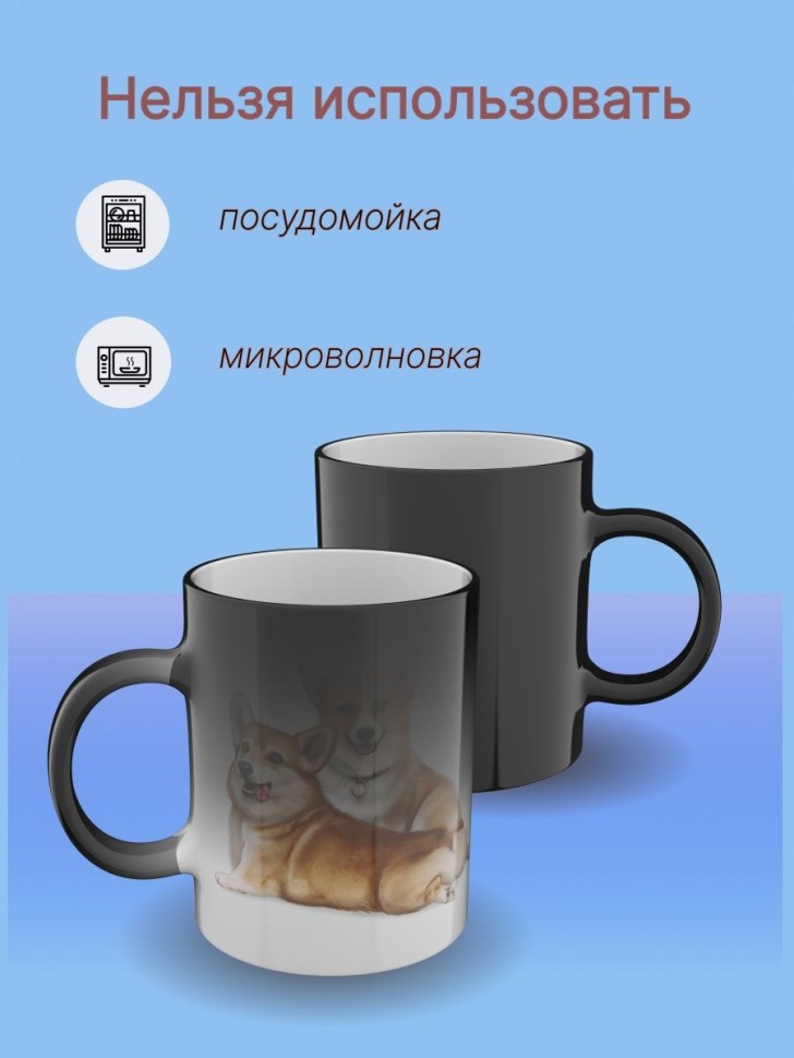 Кружка хамелеон керамическая большая для чая с принтом Кружка хамелеон керамическая большая для чая с принтом