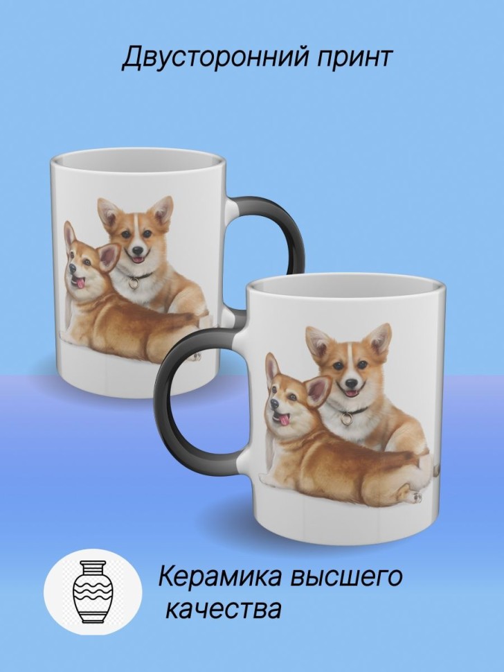 Кружка хамелеон керамическая большая для чая с принтом Кружка хамелеон керамическая большая для чая с принтом