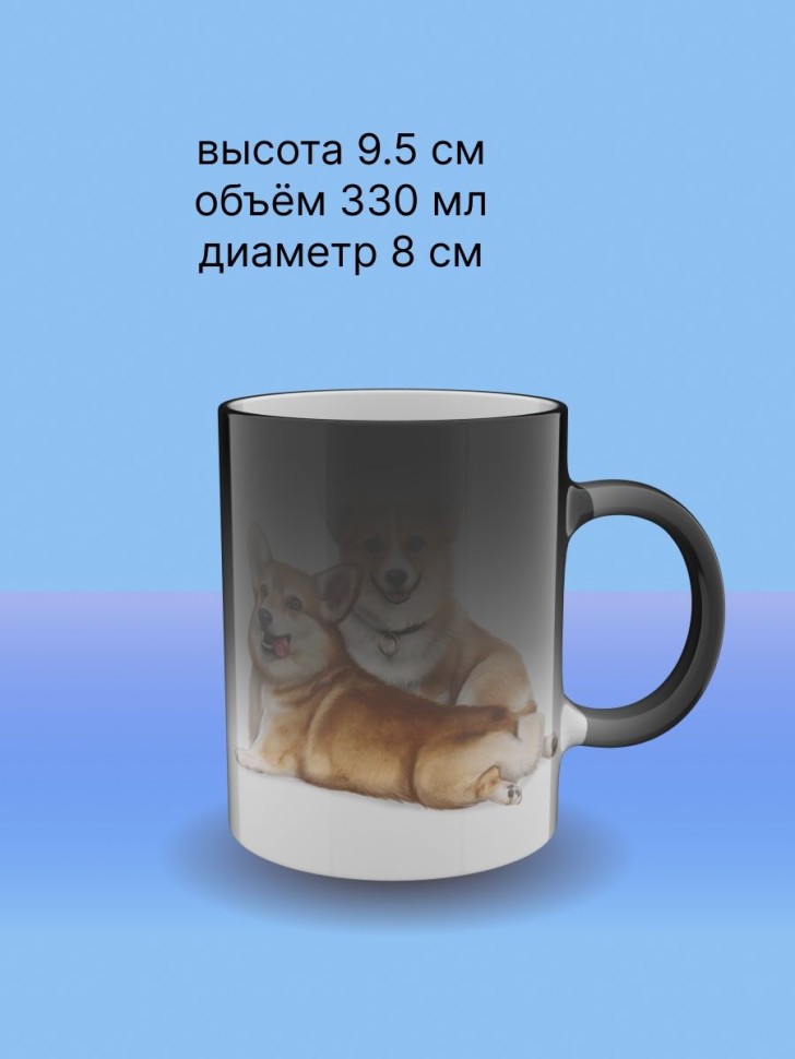 Кружка хамелеон керамическая большая для чая с принтом Кружка хамелеон керамическая большая для чая с принтом