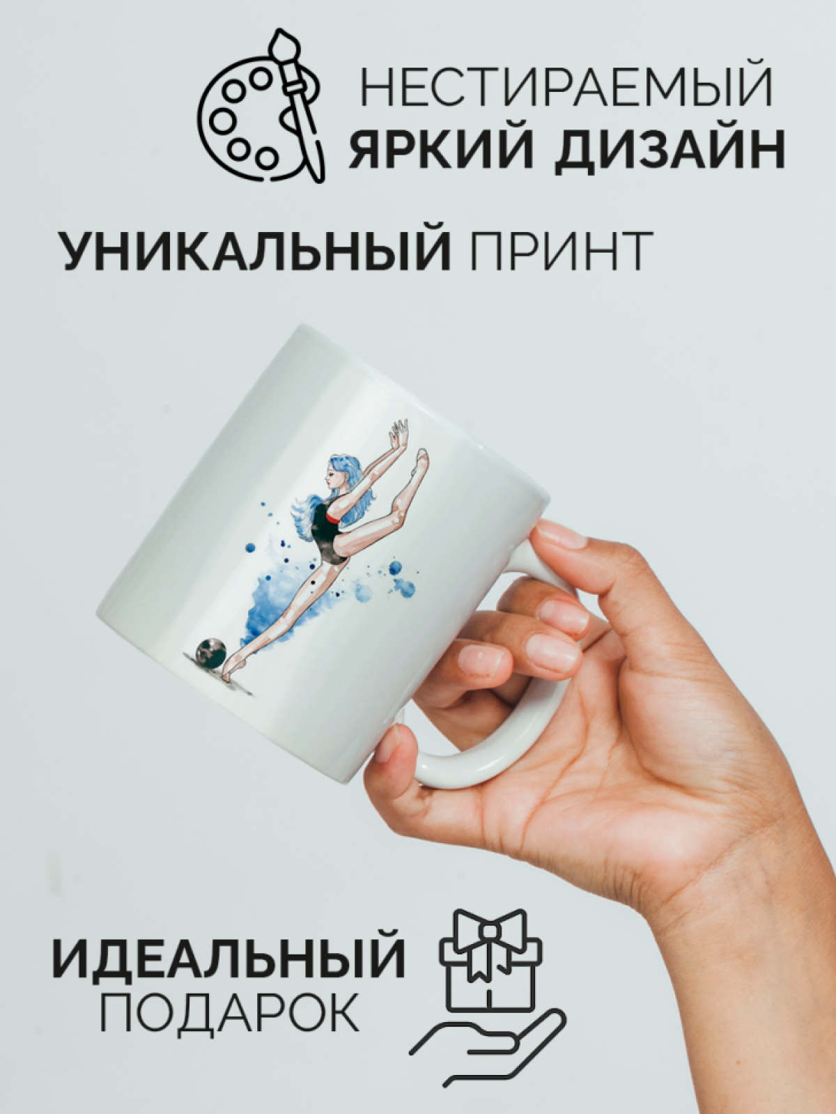 Кружка для тренера с принтом Лучший тренер по гимнастике