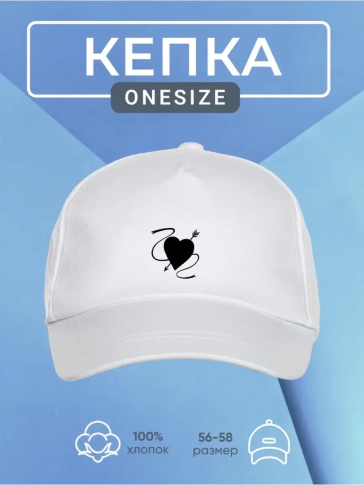 Бейсболка кепка с принтом Бейсболка кепка с принтом