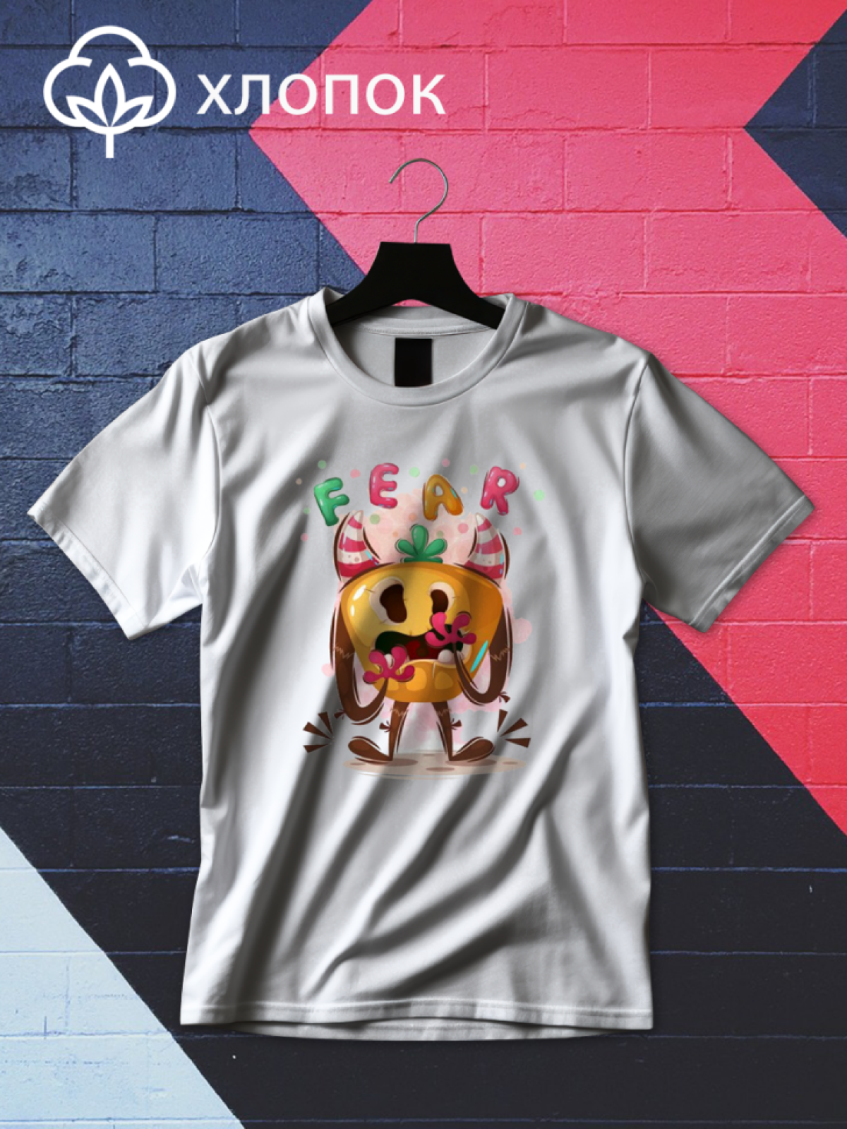 Футболка оверсайз монстры 5