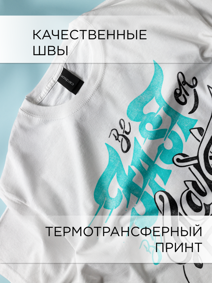 Футболка оверсайз универсальная с принтом FAST