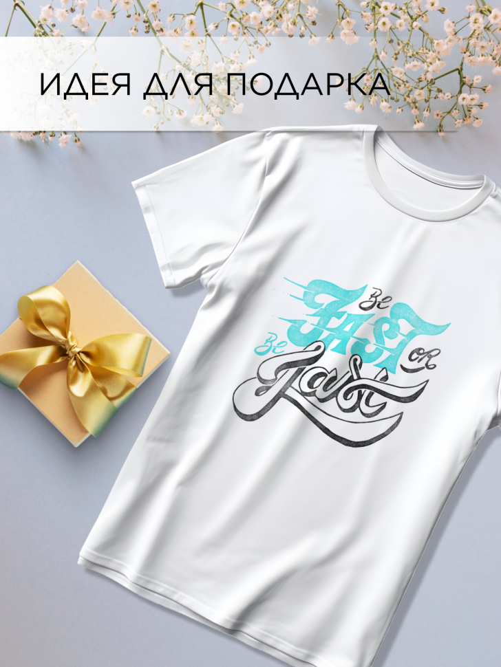 Футболка оверсайз универсальная с принтом FAST