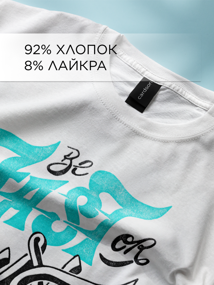 Футболка оверсайз универсальная с принтом FAST