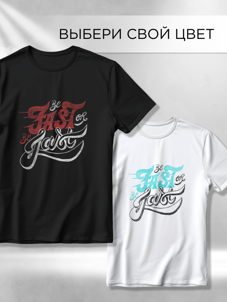 Футболка оверсайз универсальная с принтом FAST