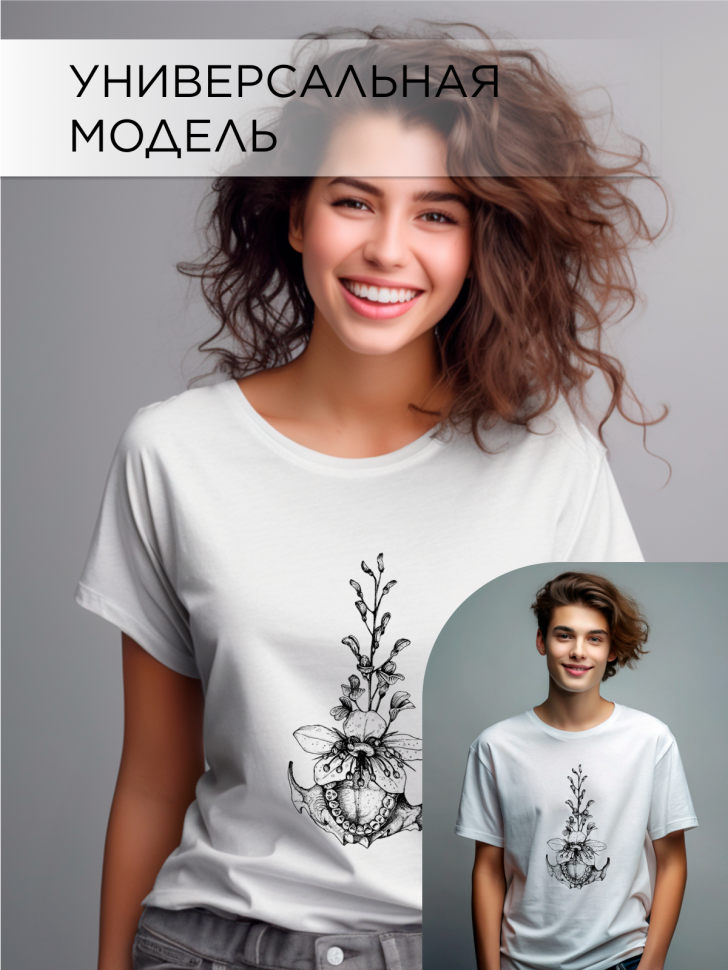 Футболка оверсайз с принтом абстракт