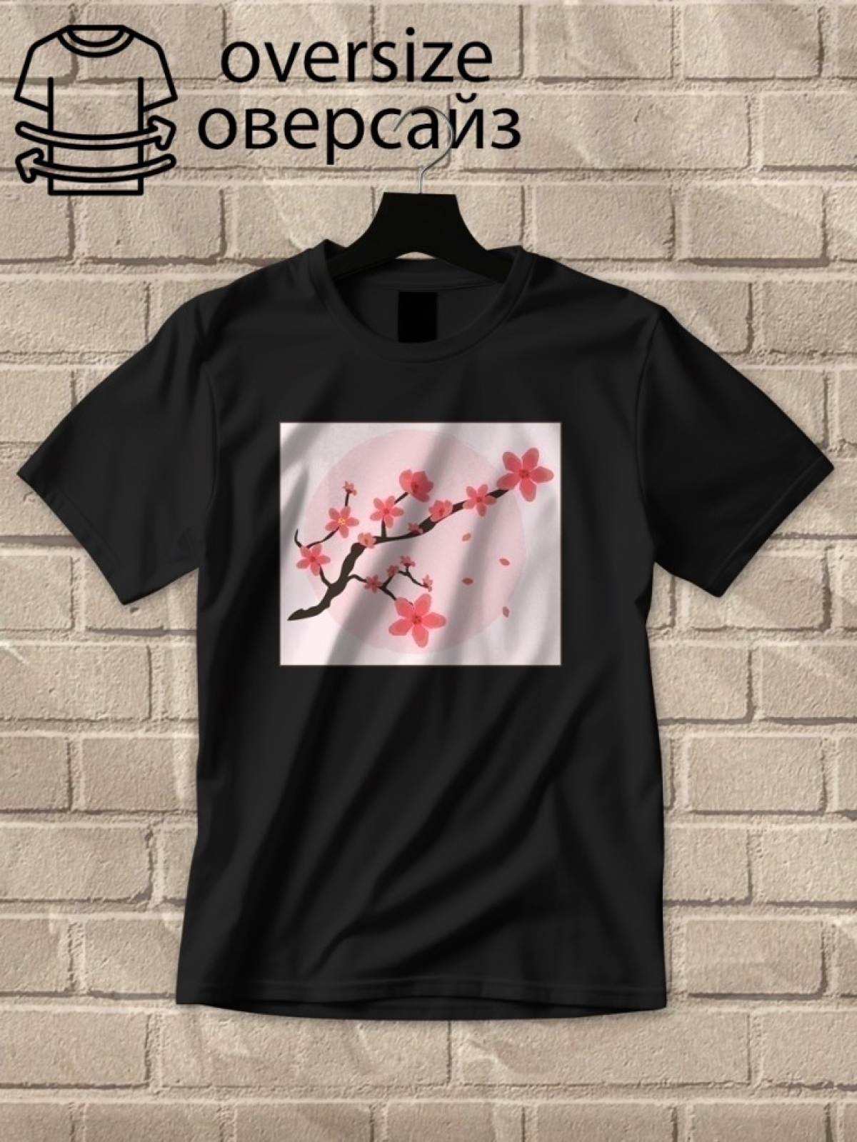 Футболка оверсайз с принтом сакура 3