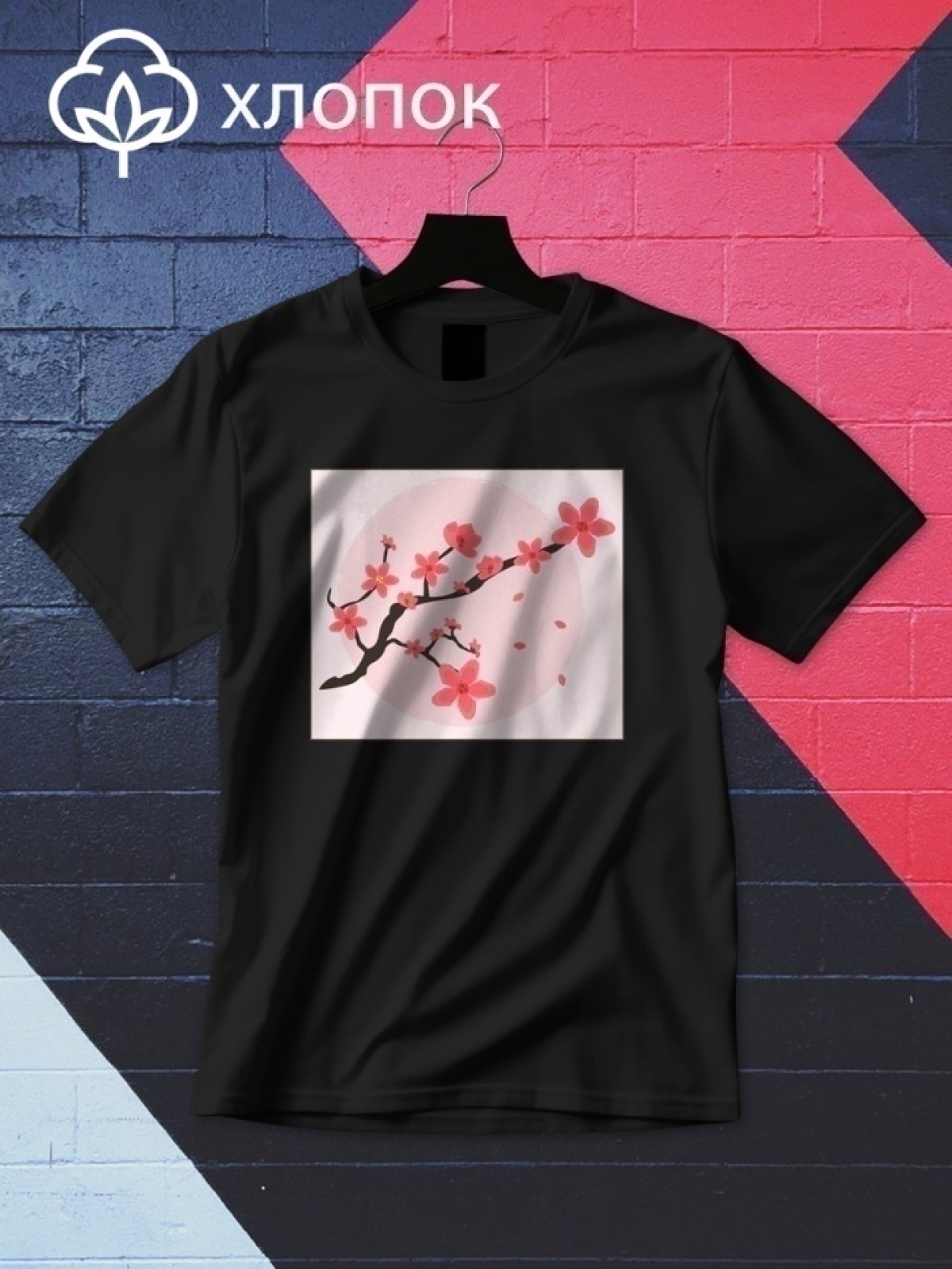 Футболка оверсайз с принтом сакура 3